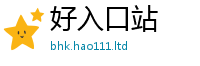 新澳门天天免费精准大全谜语如2025新奥天天开好彩新奥好彩免费